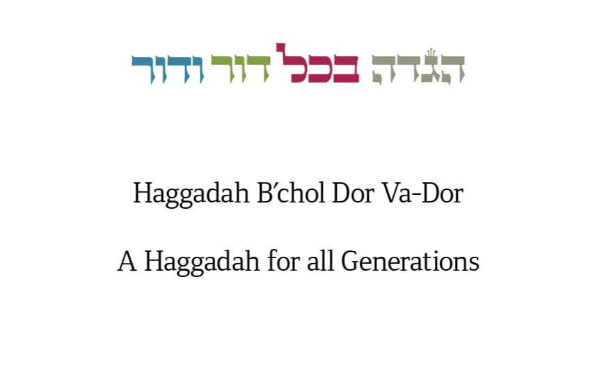 Liberal Judaism Haggadah