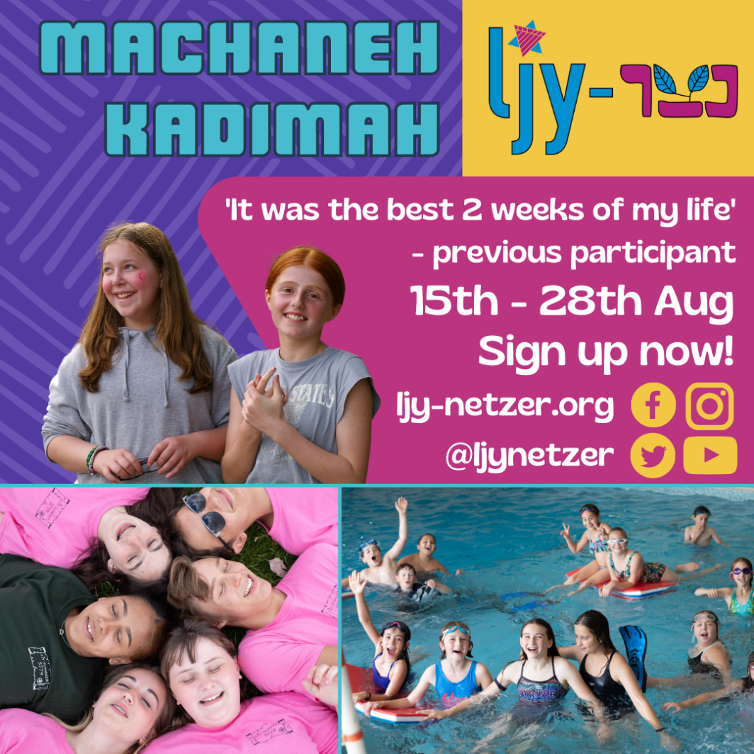 LJY-Netzer Kadimah Promo Colour