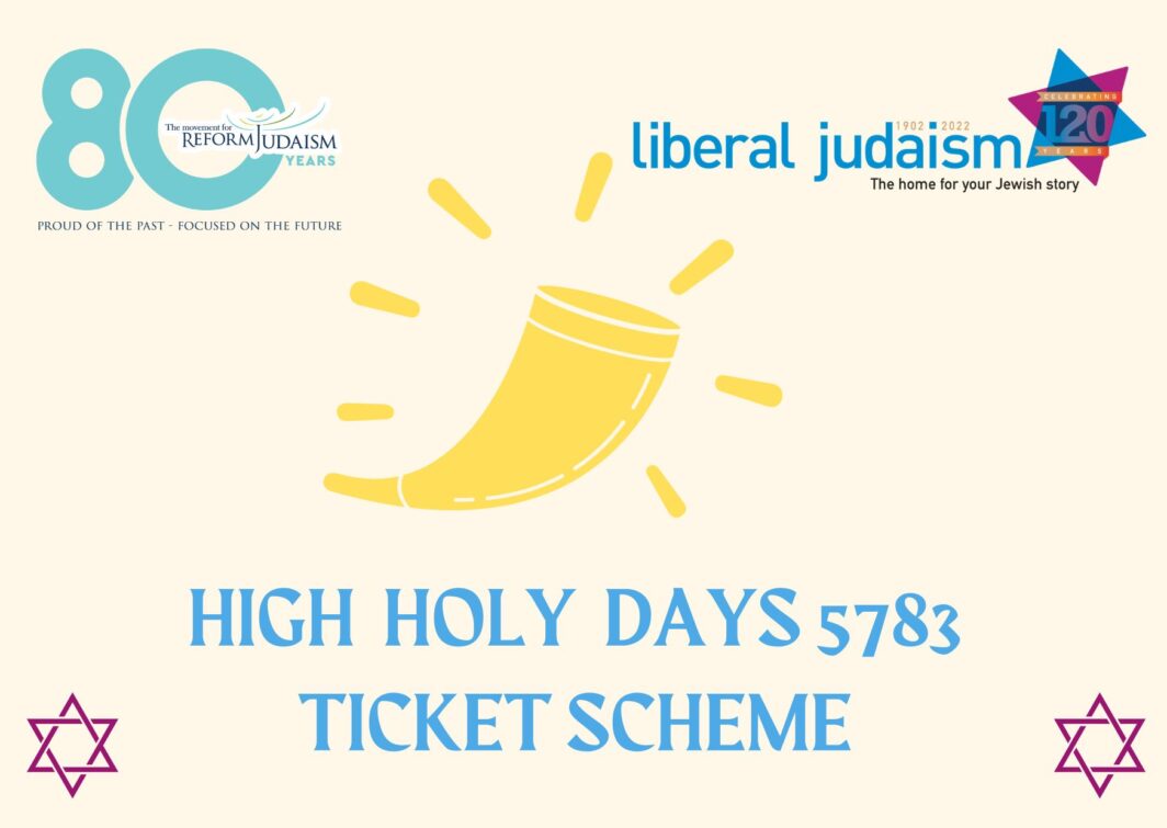 High Holy Days Ticket Scheme
