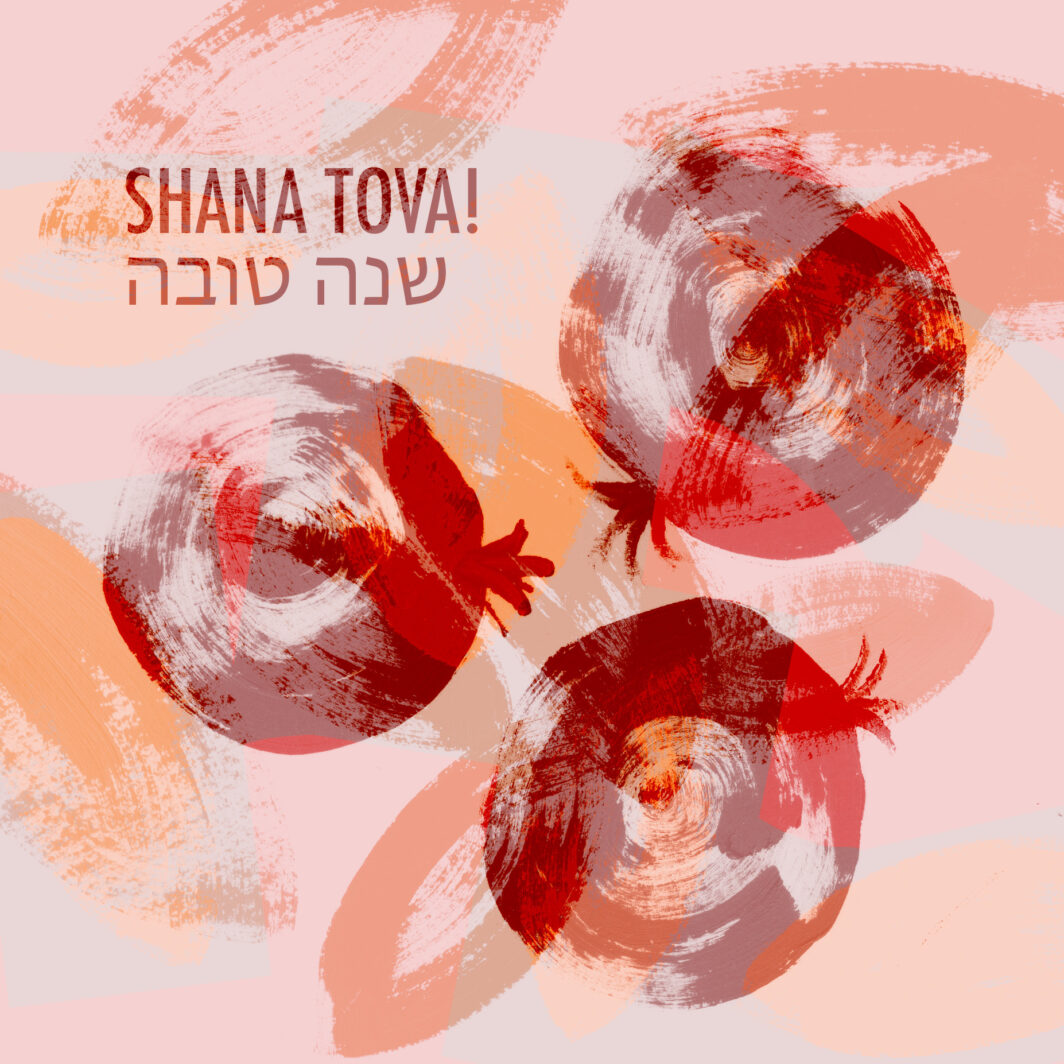 Shana Tova from LJ