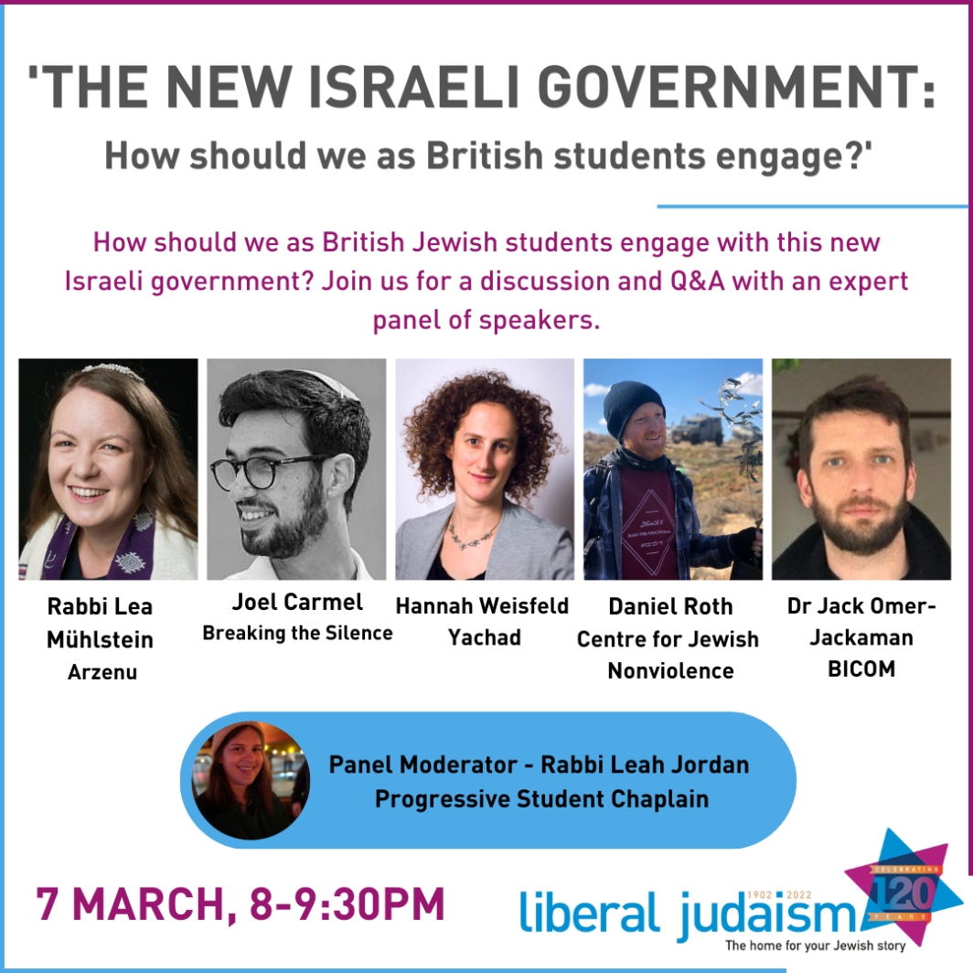 Student Israel event flyer