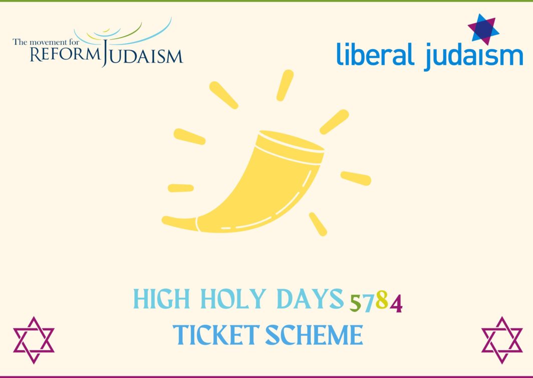 High Holy Days Ticket Scheme 5784