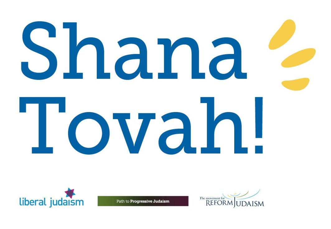 Shana Tovah